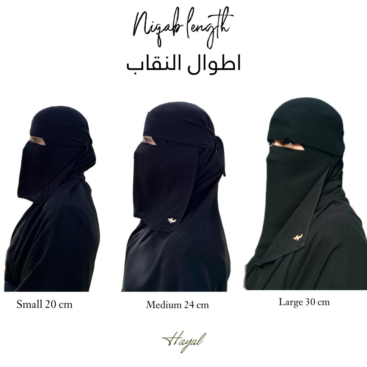 Classic niqab